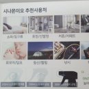 이오유통 이미지