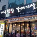손문빌딩 이미지