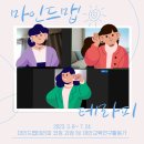 맵코칭연구소 이미지