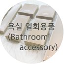 에스엠호텔 이미지