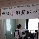 21세기정석학원