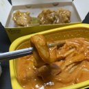 치킨플러스고읍점