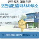 문장부동산공인중개사사무소 이미지