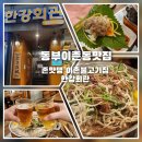 이촌종합시장(앞) 이미지