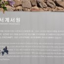 팔공산한의원 이미지