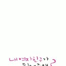 핸드폰나라 이미지