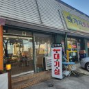 가자토속순대 이미지