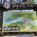 입곡군립공원(산림욕장) 이미지