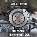 빌벡스타드자동차정비소 이미지