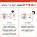 밸런스원정형외과의원 이미지