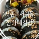 한라베이커리 이미지