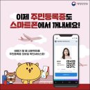 쏭쏭모바일 이미지