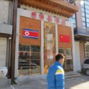 선양식당 이미지