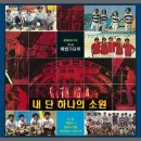 김성호의 회상 - 김성호 1989 이미지