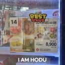 메고지고떡창고아이스천국 이미지