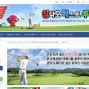 카 베스트 | 칭다오 렌트카, 칭다오베스트투어