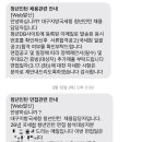국세청앞 | [2026 국세청 청년인턴 후기] 최종 합격!