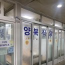 양북시장 이미지