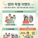 우미K뷰티 네이버블로그