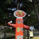 백년짜짱 이미지