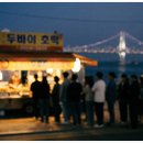 분식시간 | 광안리 두바이호떡 웨이팅 1시간? 광안제일분식 빵 나오는 시간 모르면 헛걸음 (내돈내산 실패후기)