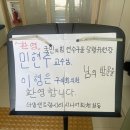 더샵파크시티경로당 네이버블로그
