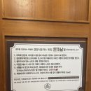 즐거운떡볶이광주직영점 | 광주 돈까스 맛집 돈까스만드는남자 운암직영점 후기