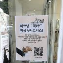 이쁘냥고양이미용실