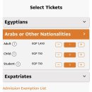 일산역 2번출입구 주변 | 이집트 대박물관(GEM) 2번 간 후기｜티켓 예약·입장료·동선·꿀팁·택시 총정리 (투탕카멘 포함)