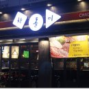 전민유통