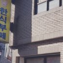 청목부페 이미지