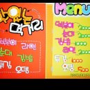 분식쩜 이미지