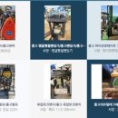 양호상사 이미지