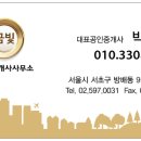 디오 빌 이미지