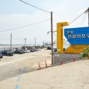 경기둘레길 김포고양4코스 이미지