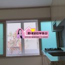 롯데열린부동산중개사무소 이미지