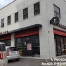 투썸플레이스이천온천