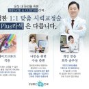 명안과 이미지
