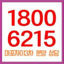 더서울하우스마포