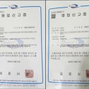 JKC 행정사 사무소 이미지