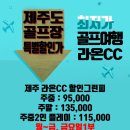 제주영상여행사 이미지