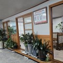 김태주선산곱창원호점 이미지