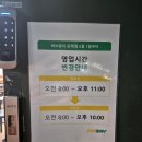 써브웨이 문래점 이미지