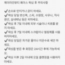 제이라인(J Line) 이미지