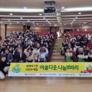 부산교통공사 - 기장군 | 부산교통공사