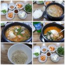 경주박가국밥 이미지