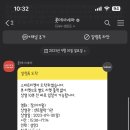 낭만포차청춘 이미지