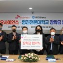 (주)영진사이언스 이미지