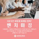 니즈커뮤니케이션 이미지
