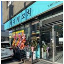 백궁양꼬치 - 영등포구 도림로41길 8 | 백궁양꼬치
